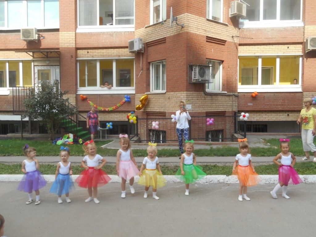 День рождения детского сада