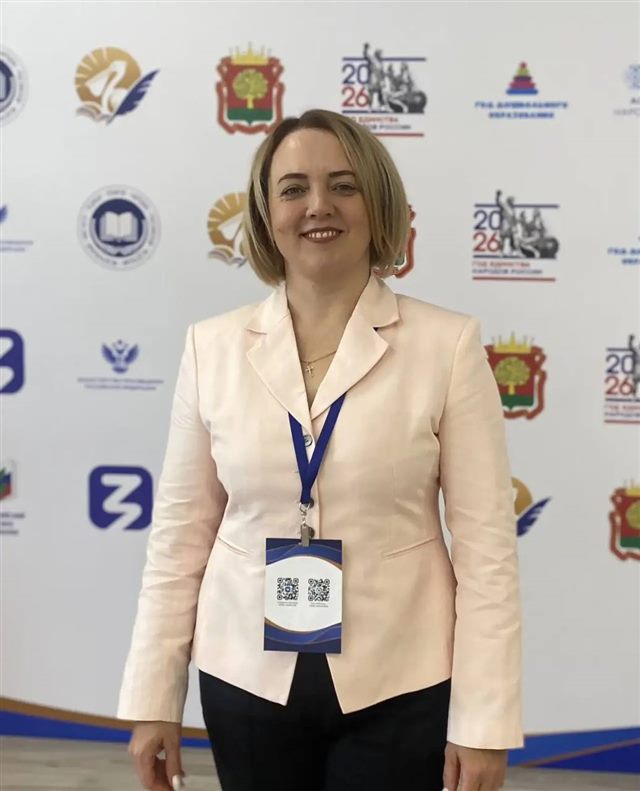 Сироткина Снежана Валерьевна